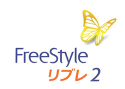 FreeStyleリブレ2ロゴ